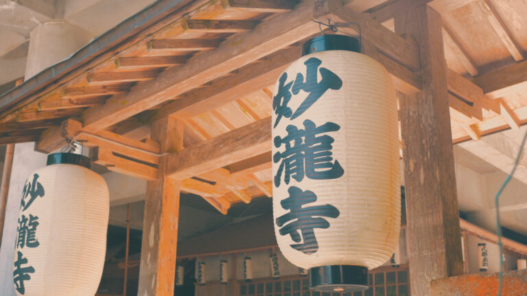 成仏できる人と成仏できない人の違いとは?専門家の住職が解説 | 妙瀧寺