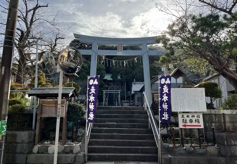 走水神社の鳥居と海(神奈川県横須賀市・女性守護・浄化と再生)