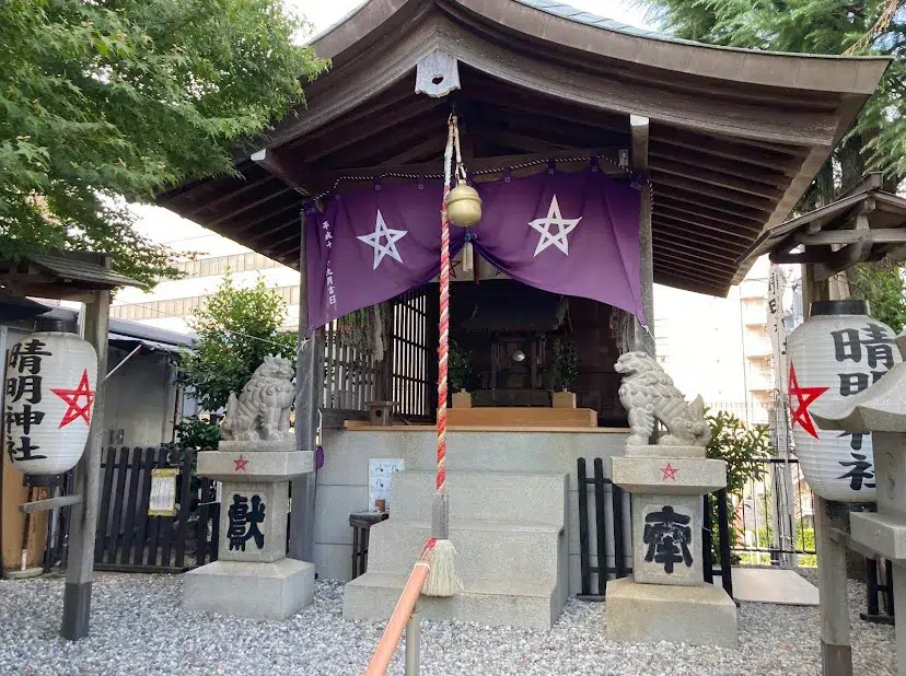 名古屋晴明神社の五芒星(愛知県名古屋市・安倍晴明・魔除け・結界)