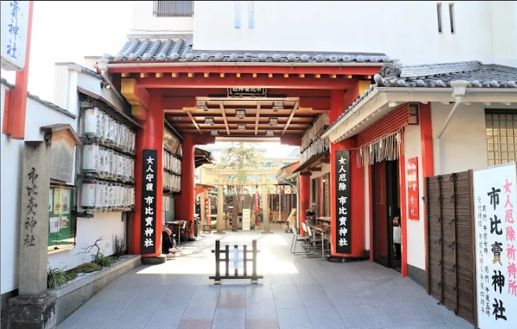 市比賣神社の境内（京都市下京区・女性守護・女人厄除け・浄化）