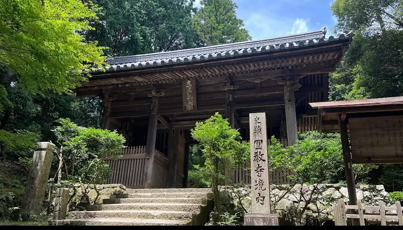 書寫山圓教寺の摩尼殿(兵庫県姫路市・西の比叡山・修行と浄化)