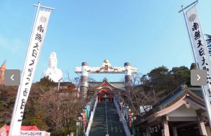 成田山久留米分院の救世慈母大観音（福岡県久留米市・不動明王・厄除け・水子供養）