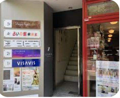 占いの館 救世主(福岡市大名・霊視・恋愛相談・復縁)