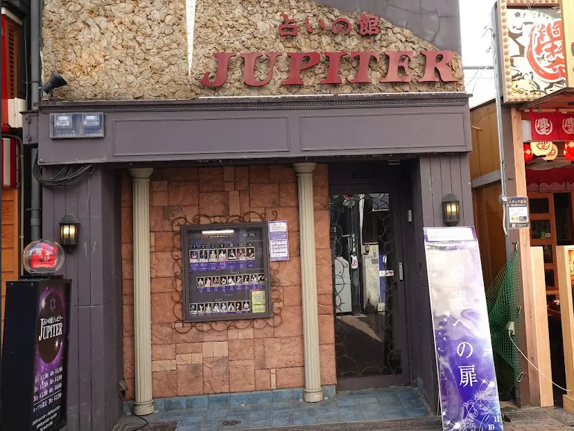 宝生先生(占いの館ジュピター・大阪難波の老舗で人気の霊感霊視鑑定)