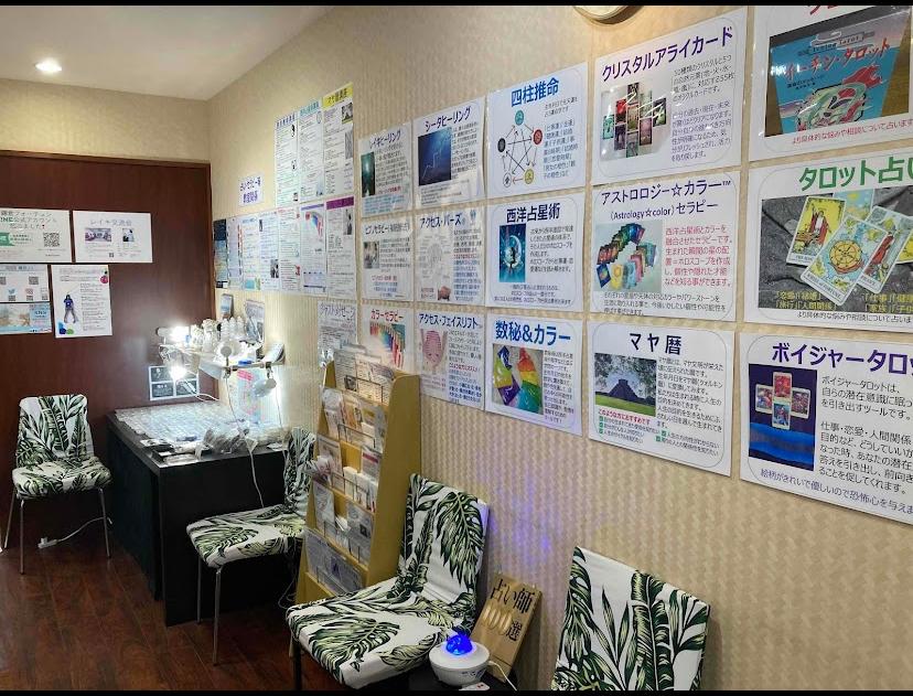 鎌倉フォーチュン(神奈川鎌倉・スピリチュアル霊視・占い・パワーストーン)